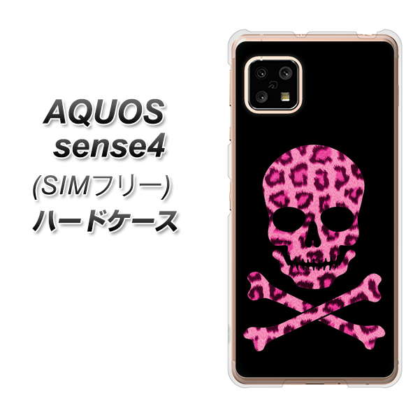 SIMフリー アクオスセンス4 高画質仕上げ 背面印刷 ハードケース【1079 ドクロフレームヒョウピンク】