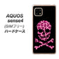 SIMフリー アクオスセンス4 高画質仕上げ 背面印刷 ハードケース【1079 ドクロフレームヒョウピンク】