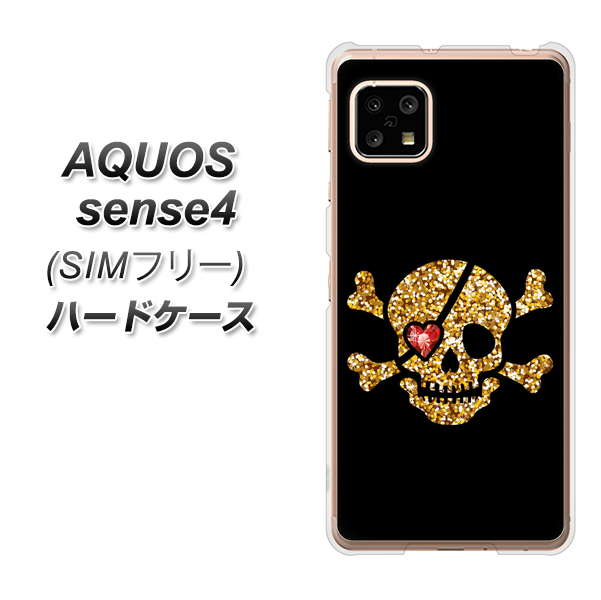 SIMフリー アクオスセンス4 高画質仕上げ 背面印刷 ハードケース【1082 海賊ドクロ】