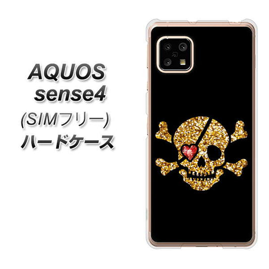 SIMフリー アクオスセンス4 高画質仕上げ 背面印刷 ハードケース【1082 海賊ドクロ】