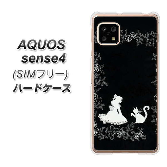 SIMフリー アクオスセンス4 高画質仕上げ 背面印刷 ハードケース【1097 お姫様とネコ（モノトーン）】