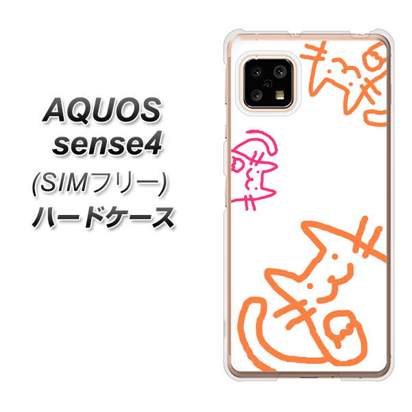 SIMフリー アクオスセンス4 高画質仕上げ 背面印刷 ハードケース【1098 手まねきする3匹のネコ】