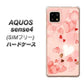SIMフリー アクオスセンス4 高画質仕上げ 背面印刷 ハードケース【1125 ハートの和紙】