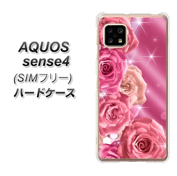 SIMフリー アクオスセンス4 高画質仕上げ 背面印刷 ハードケース【1182 ピンクの薔薇に誘われて】