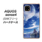 SIMフリー アクオスセンス4 高画質仕上げ 背面印刷 ハードケース【1270 広がる宇宙】