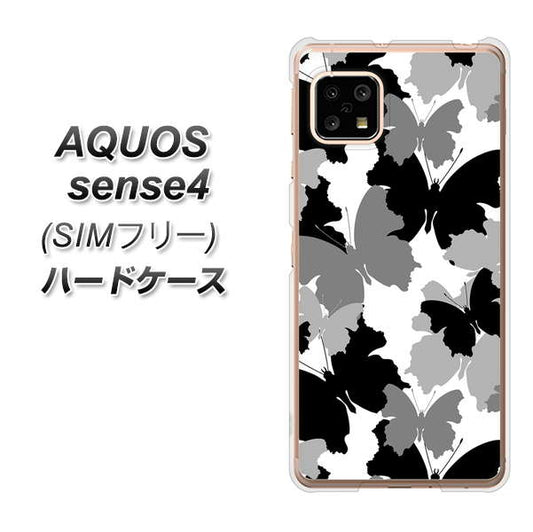 SIMフリー アクオスセンス4 高画質仕上げ 背面印刷 ハードケース【1336 夜の蝶】