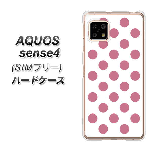SIMフリー アクオスセンス4 高画質仕上げ 背面印刷 ハードケース【1357 シンプルビッグ薄ピンク白】