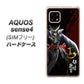 SIMフリー アクオスセンス4 高画質仕上げ 背面印刷 ハードケース【AB809 伊達政宗 イラストと花押】