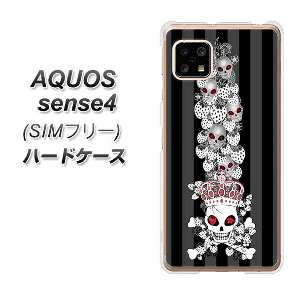 SIMフリー アクオスセンス4 高画質仕上げ 背面印刷 ハードケース【AG802 苺骸骨王冠蔦（黒）】