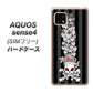 SIMフリー アクオスセンス4 高画質仕上げ 背面印刷 ハードケース【AG802 苺骸骨王冠蔦（黒）】