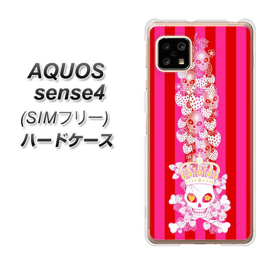 SIMフリー アクオスセンス4 高画質仕上げ 背面印刷 ハードケース【AG803 苺骸骨王冠蔦（ピンク）】