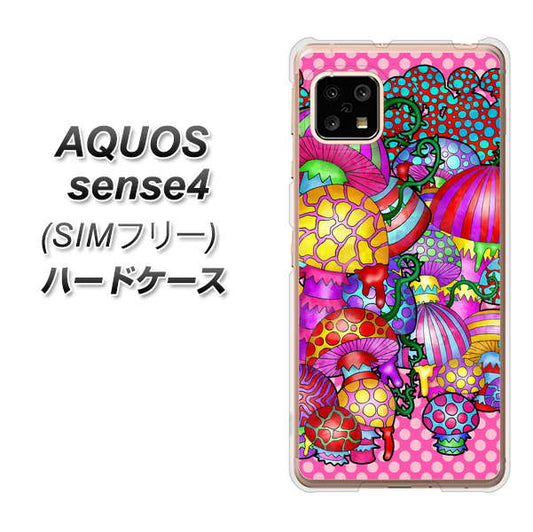 SIMフリー アクオスセンス4 高画質仕上げ 背面印刷 ハードケース【AG806 きのこ（ピンク）】