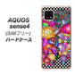 SIMフリー アクオスセンス4 高画質仕上げ 背面印刷 ハードケース【AG807 きのこ（黒）】