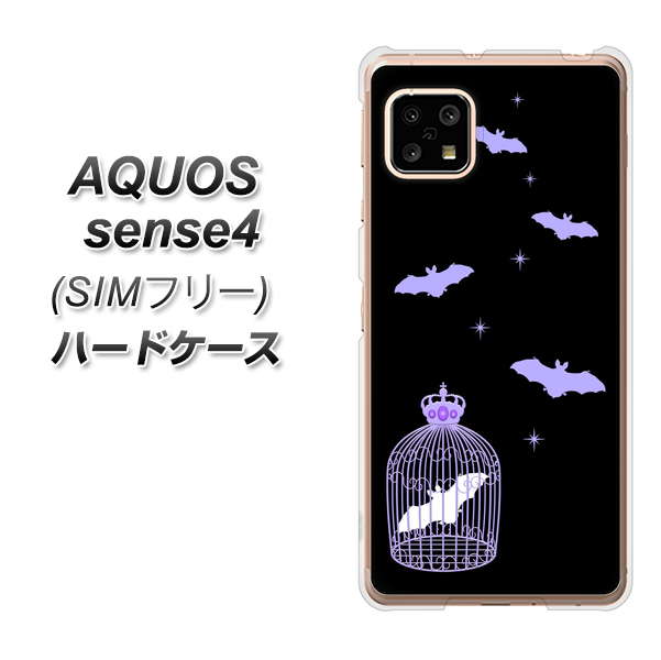 SIMフリー アクオスセンス4 高画質仕上げ 背面印刷 ハードケース【AG810 こうもりの王冠鳥かご（黒×紫）】