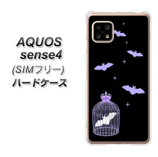 SIMフリー アクオスセンス4 高画質仕上げ 背面印刷 ハードケース【AG810 こうもりの王冠鳥かご（黒×紫）】