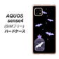 SIMフリー アクオスセンス4 高画質仕上げ 背面印刷 ハードケース【AG810 こうもりの王冠鳥かご（黒×紫）】