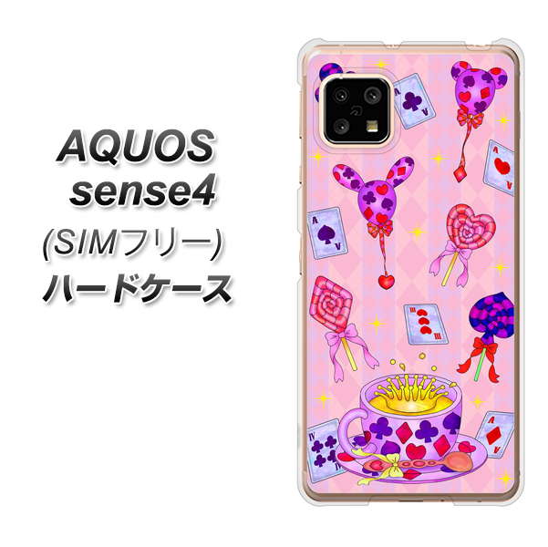 SIMフリー アクオスセンス4 高画質仕上げ 背面印刷 ハードケース【AG817 トランプティー（ピンク）】