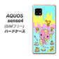 SIMフリー アクオスセンス4 高画質仕上げ 背面印刷 ハードケース【AG821 ハニベア（水玉水色）】