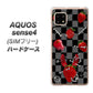 SIMフリー アクオスセンス4 高画質仕上げ 背面印刷 ハードケース【AG833 苺パンク（黒）】