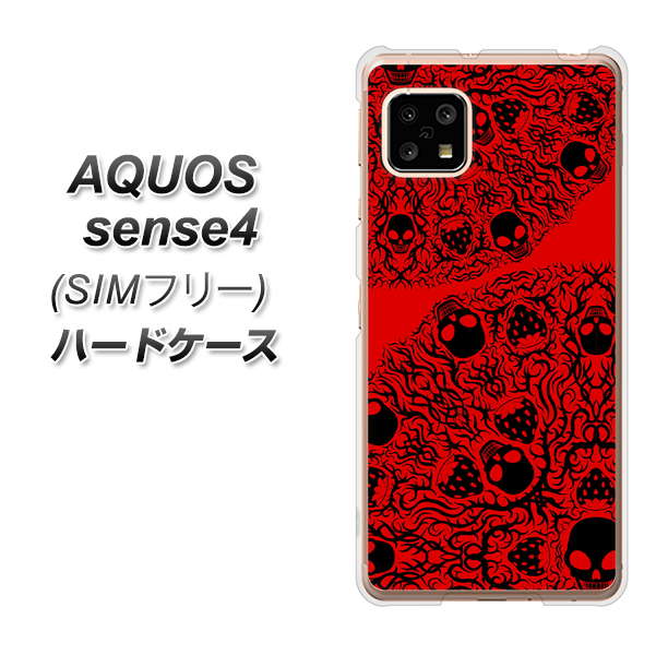 SIMフリー アクオスセンス4 高画質仕上げ 背面印刷 ハードケース【AG835 苺骸骨曼荼羅（赤）】