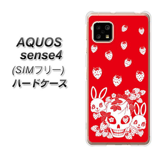 SIMフリー アクオスセンス4 高画質仕上げ 背面印刷 ハードケース【AG838 苺兎（赤）】