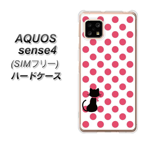 SIMフリー アクオスセンス4 高画質仕上げ 背面印刷 ハードケース【EK807 ネコとシンプル ピンク】