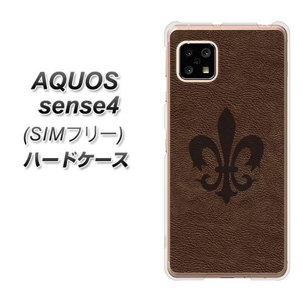 SIMフリー アクオスセンス4 高画質仕上げ 背面印刷 ハードケース【EK823  レザー風ユリ】