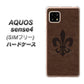 SIMフリー アクオスセンス4 高画質仕上げ 背面印刷 ハードケース【EK823  レザー風ユリ】