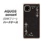 SIMフリー アクオスセンス4 高画質仕上げ 背面印刷 ハードケース【EK825 レザー風グラスフレーム】
