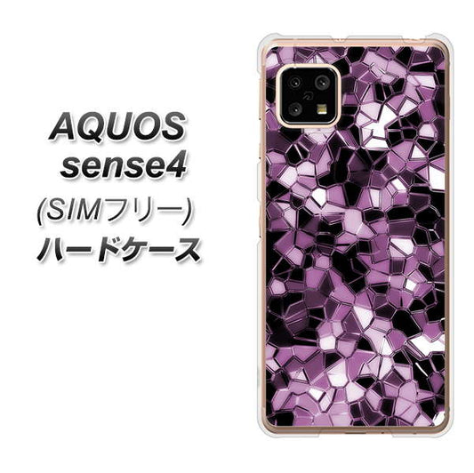SIMフリー アクオスセンス4 高画質仕上げ 背面印刷 ハードケース【EK837 テクニカルミラーパープル】