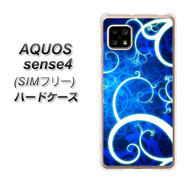 SIMフリー アクオスセンス4 高画質仕上げ 背面印刷 ハードケース【EK850 神秘の草】