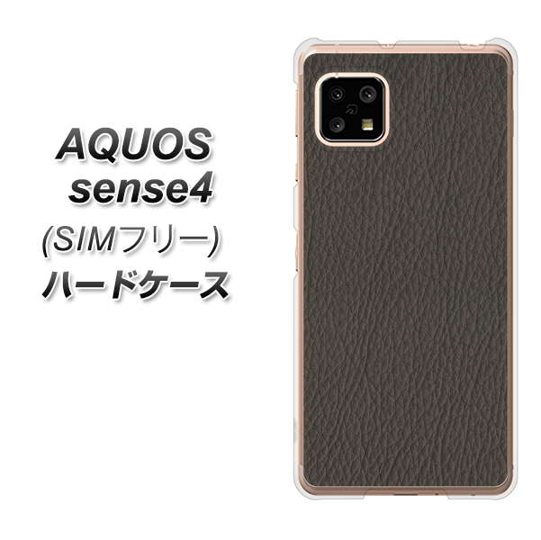 SIMフリー アクオスセンス4 高画質仕上げ 背面印刷 ハードケース【EK851  レザー風グレー】