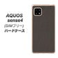 SIMフリー アクオスセンス4 高画質仕上げ 背面印刷 ハードケース【EK851  レザー風グレー】