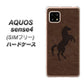 SIMフリー アクオスセンス4 高画質仕上げ 背面印刷 ハードケース【EK861  レザー風馬】