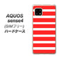 SIMフリー アクオスセンス4 高画質仕上げ 背面印刷 ハードケース【EK881 ボーダーレッド】