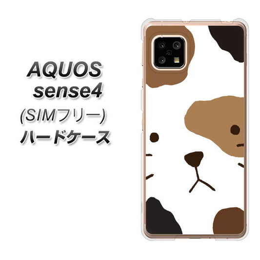 SIMフリー アクオスセンス4 高画質仕上げ 背面印刷 ハードケース【IA801 みけ】