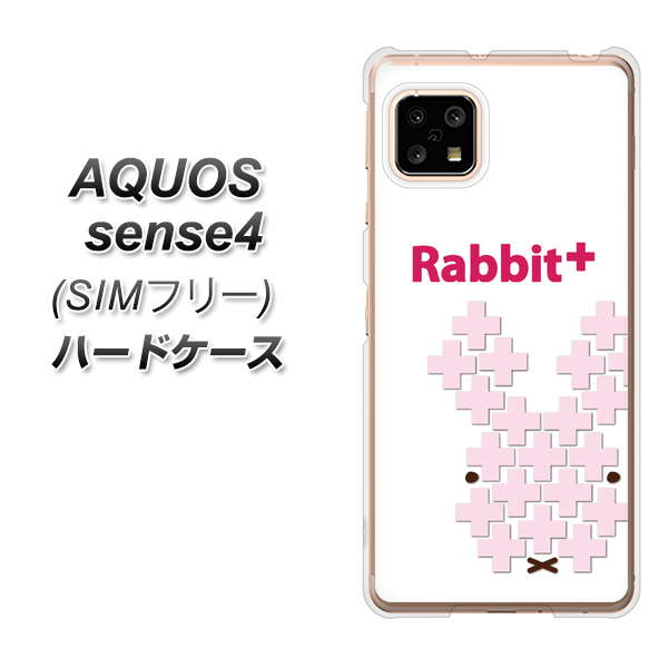 SIMフリー アクオスセンス4 高画質仕上げ 背面印刷 ハードケース【IA802  Rabbit＋】