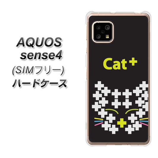 SIMフリー アクオスセンス4 高画質仕上げ 背面印刷 ハードケース【IA807  Cat＋】