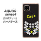 SIMフリー アクオスセンス4 高画質仕上げ 背面印刷 ハードケース【IA807  Cat＋】