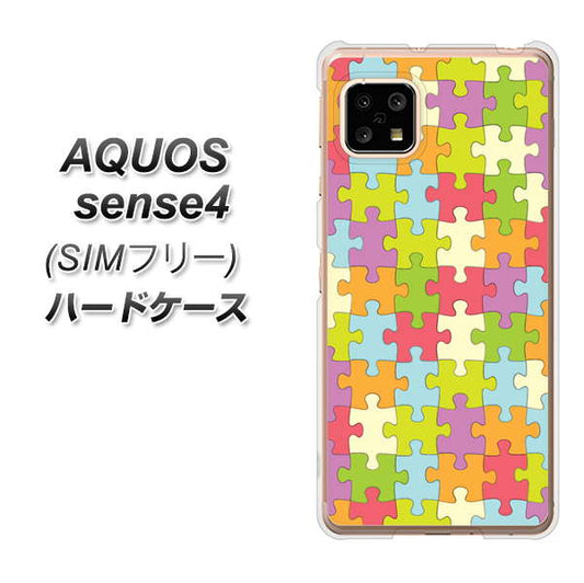 SIMフリー アクオスセンス4 高画質仕上げ 背面印刷 ハードケース【IB902 ジグソーパズル_カラフル】