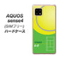 SIMフリー アクオスセンス4 高画質仕上げ 背面印刷 ハードケース【IB920  TENNIS】