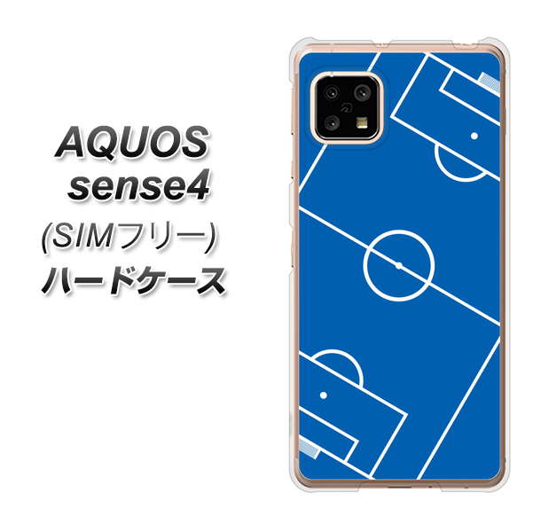 SIMフリー アクオスセンス4 高画質仕上げ 背面印刷 ハードケース【IB922 SOCCER_ピッチ】