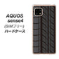 SIMフリー アクオスセンス4 高画質仕上げ 背面印刷 ハードケース【IB931 タイヤ】
