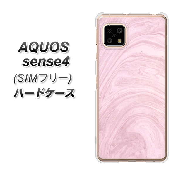 SIMフリー アクオスセンス4 高画質仕上げ 背面印刷 ハードケース【KM873 大理石ラベンダー】