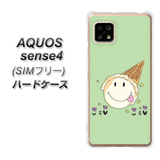 SIMフリー アクオスセンス4 高画質仕上げ 背面印刷 ハードケース【MA902 アイスクリーム】