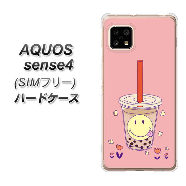 SIMフリー アクオスセンス4 高画質仕上げ 背面印刷 ハードケース【MA903 タピオカ】