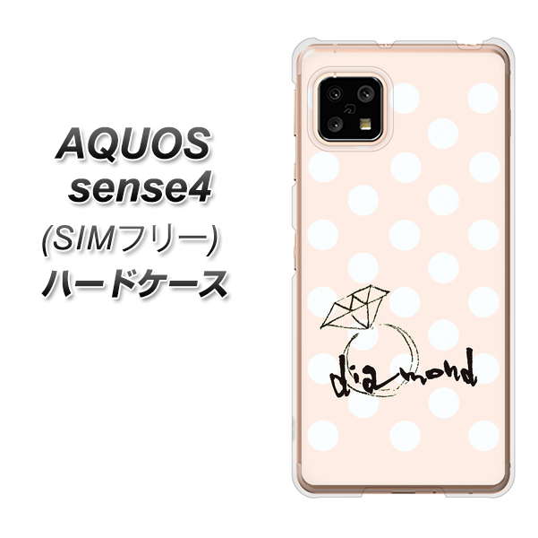 SIMフリー アクオスセンス4 高画質仕上げ 背面印刷 ハードケース【OE813 4月ダイヤモンド】