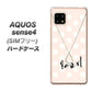 SIMフリー アクオスセンス4 高画質仕上げ 背面印刷 ハードケース【OE815 6月パール】