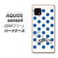 SIMフリー アクオスセンス4 高画質仕上げ 背面印刷 ハードケース【OE818 9月サファイア】