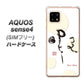 SIMフリー アクオスセンス4 高画質仕上げ 背面印刷 ハードケース【OE822 暇】